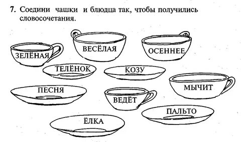 Различение мягких и твердых