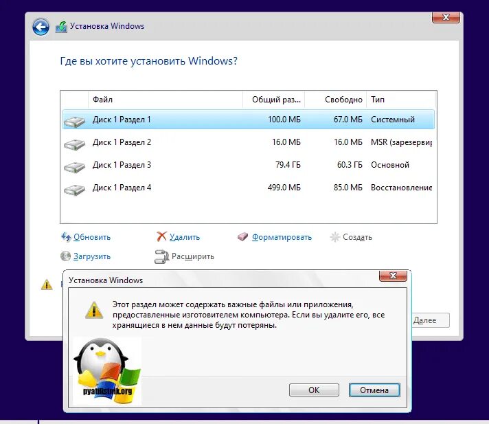 Установить xi. Установщик Windows 11. Установка Windows 11. Как установить новый виндовс. Пошаговая установка Windows 11.