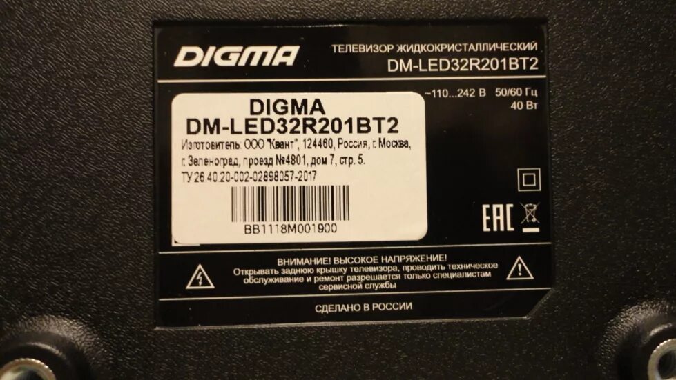 Dm led24r201bt2