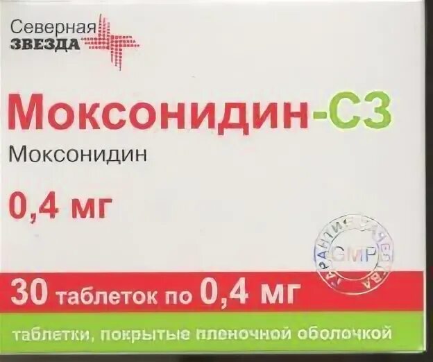 Моксонидин инструкция 0.4 при каком. Моксонидин-сз таб. п.п.о. 0,4мг №28. моксонидин 0.2мг 30 северная звезда. моксонидин 30 таблеток. моксонидин-сз табл п/о плен 0,4 мг х90 # картинка.