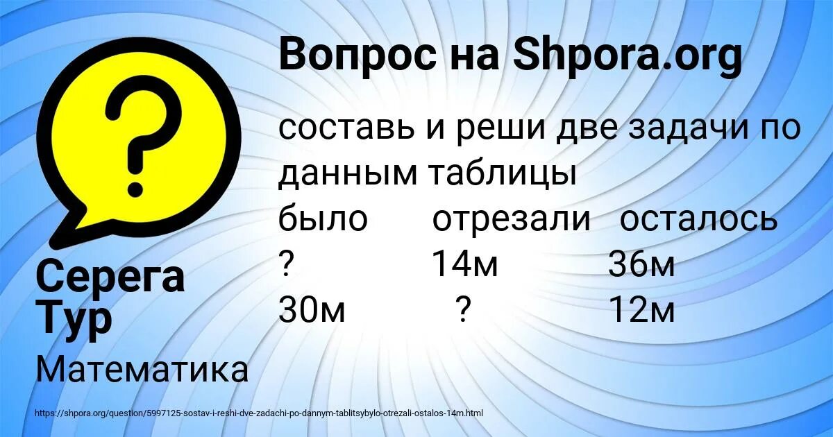 6 ч 17 мин. 2ч17мин+35мин. 1ч 38с=. Сравни числа 1 дм 9см. Сут. 2 Ч : 17..