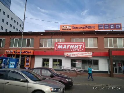 Dns shop петрозаводск