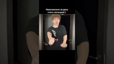 Песня эрон дон дон подними