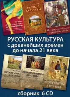 Программа древнейших времен