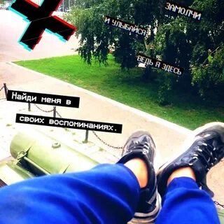 Песня родись страдай умри и в рай