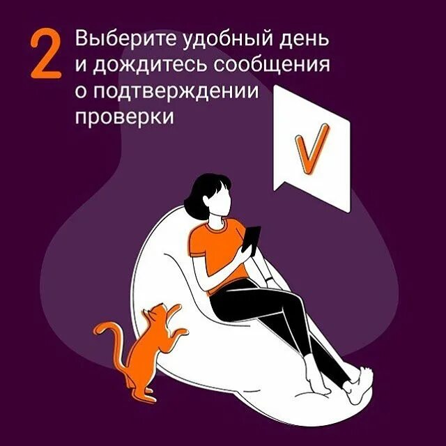 Сообщить выбрать