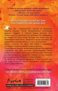 Аннотация отзыв рецензия