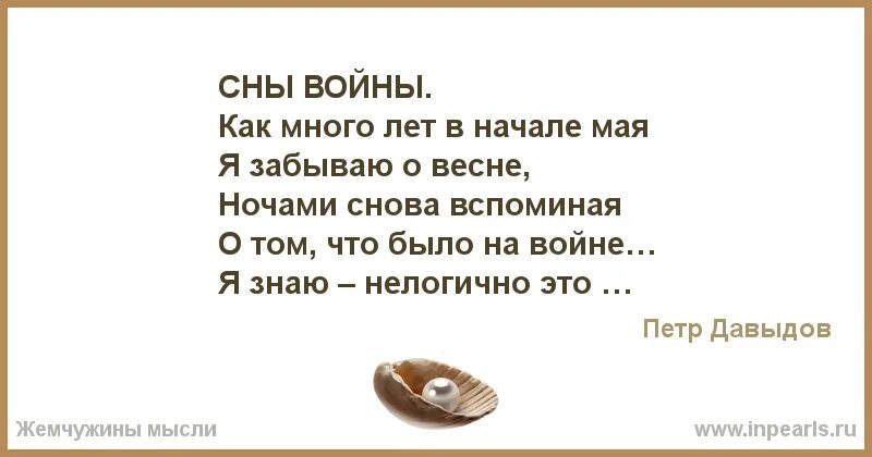 Если грусть взяла тебя