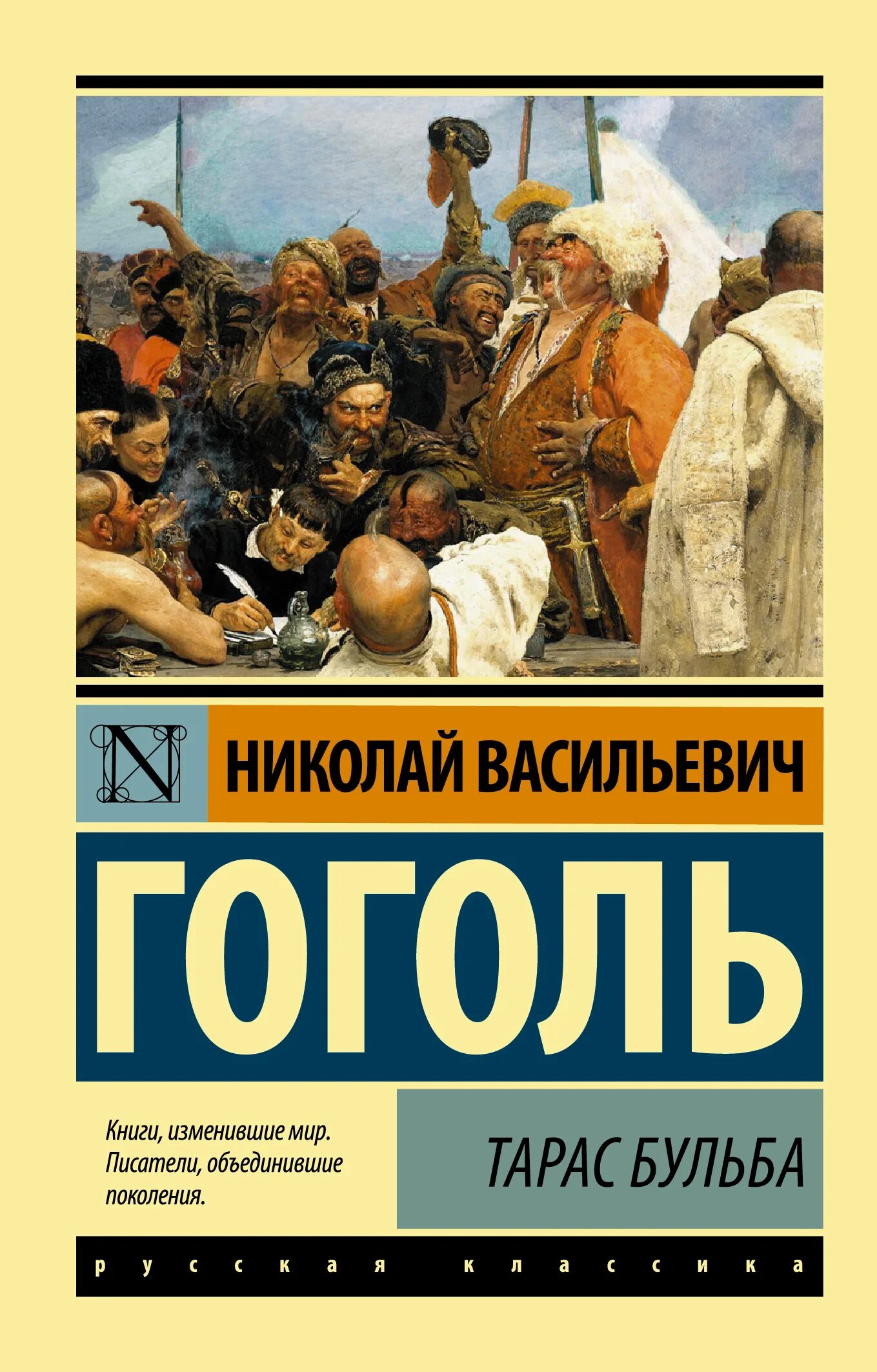 Книги про гоголя