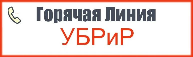 Иви поддержка вернуть деньги. Иви горячая линия. Ivi горячая линия. Техподдержка иви номер телефона. Горячая линия ivi номер телефона.