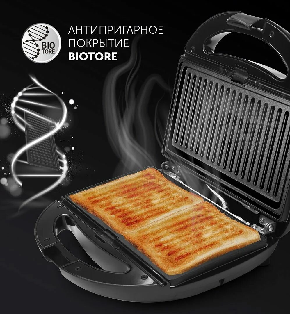 Сэндвичница polaris pst 0105 серебристый. Сэндвичница polaris pst 0103. Polaris pst 0105. Универсальный пекарь dexp up-701/4 черный. Polaris pst 0103 сменные панели.