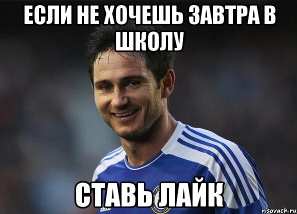 Посетит хочу