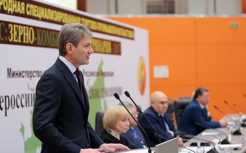 Минсельхоз итоги