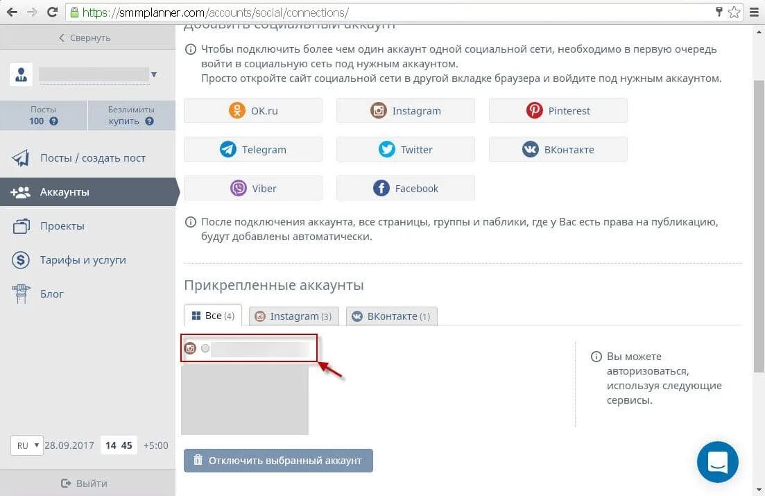 Как сделать кнопку в посте тг
