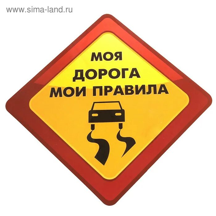 Я и моя дорога. Дорога моей жизни. Я и моя дорога. Я и моя дорога. Я и моя дорога.