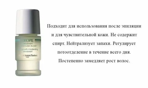 Какой дезодорант лучше защищает