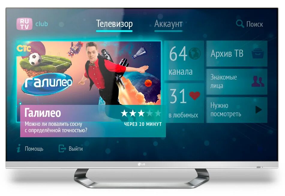 Smart TV Club. LG телевизоры Интерфейс. Smart TV Club приложение. ТЛС телевизор смарт ТВ.