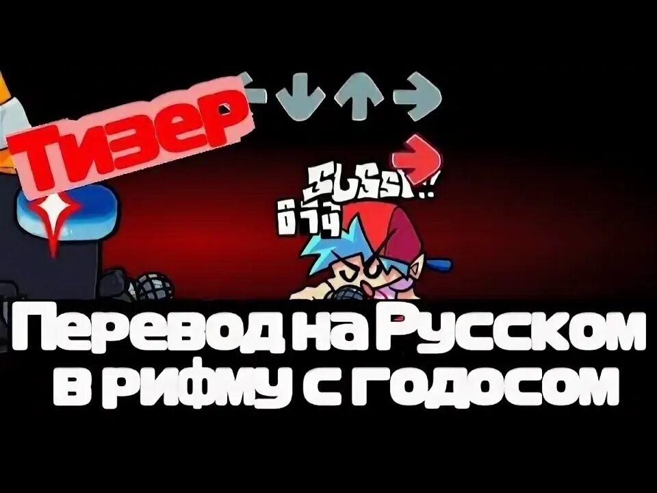 Фанни илбб. Defeat на русском. Дефит mlbb. Defeat mobile legends. Under defeat ps3.