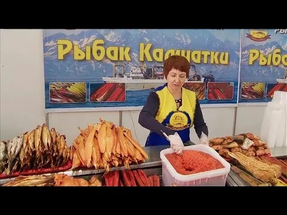 Рыбак камчатки. Рыбак Камчатки Тюмень 2022. Рыбак Камчатки Сочи Курортный проспект 19/4. Рыбак Камчатки Сочи. Рыбак с рыбой Камчатка.