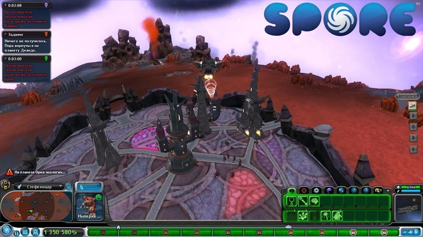 Омарге spore. Игра с огнём spore. Спора огня. Фиддлстикс spore. Spore игра.