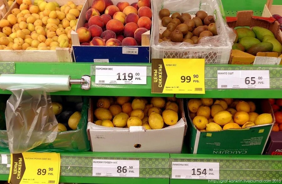 Сколько стоит кг манго. Манго Пятерочка. Магнит "манго". Манго Дикси. Вес манго 1 шт.