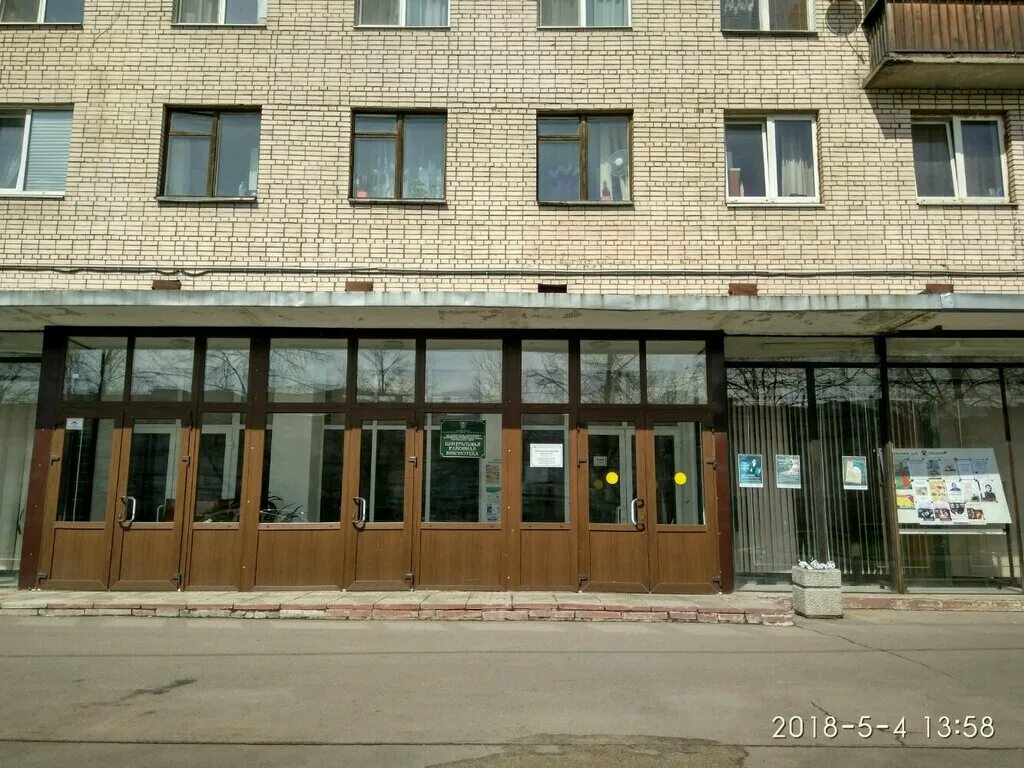 Ветеранов 155 спб. Библиотеки пр ветеранов. Ветеранов 155. Библиотека радуга рыбинск. Ветеранов 155 спб.