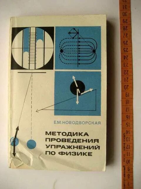 Изд испр доп м высш