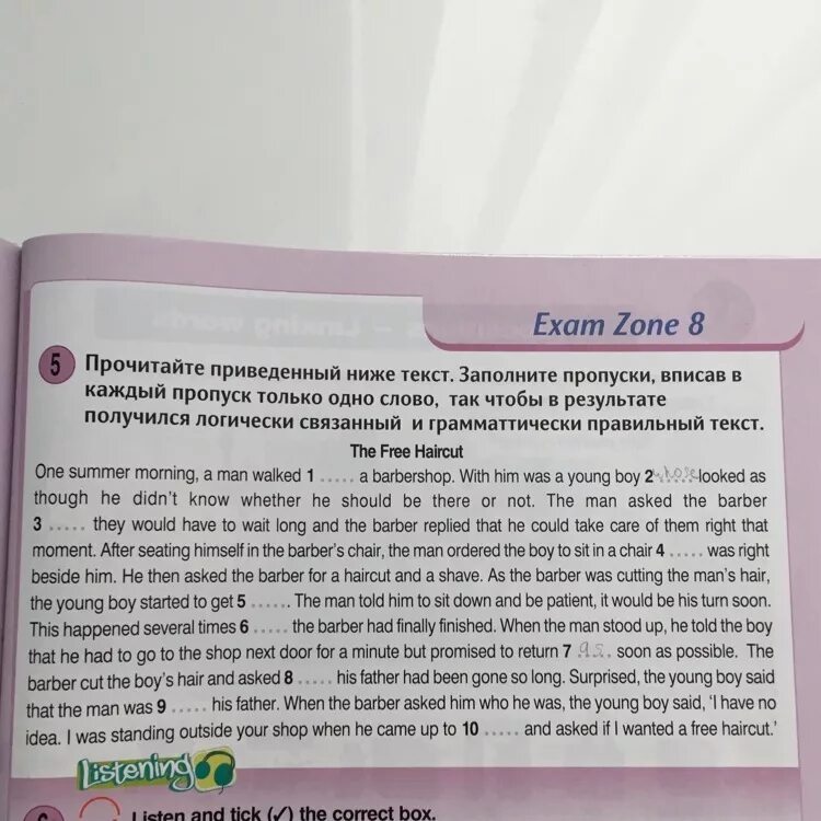 4exam ru test. Exam Zone 8 New Round up 4. Раундап 4 Exam Zone 4 номер 5. Гдз New Round up 4 Exam Zone. Exam Zone 8 Round up 4 номер 4.