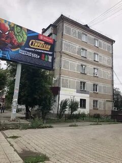 Скиф копейск