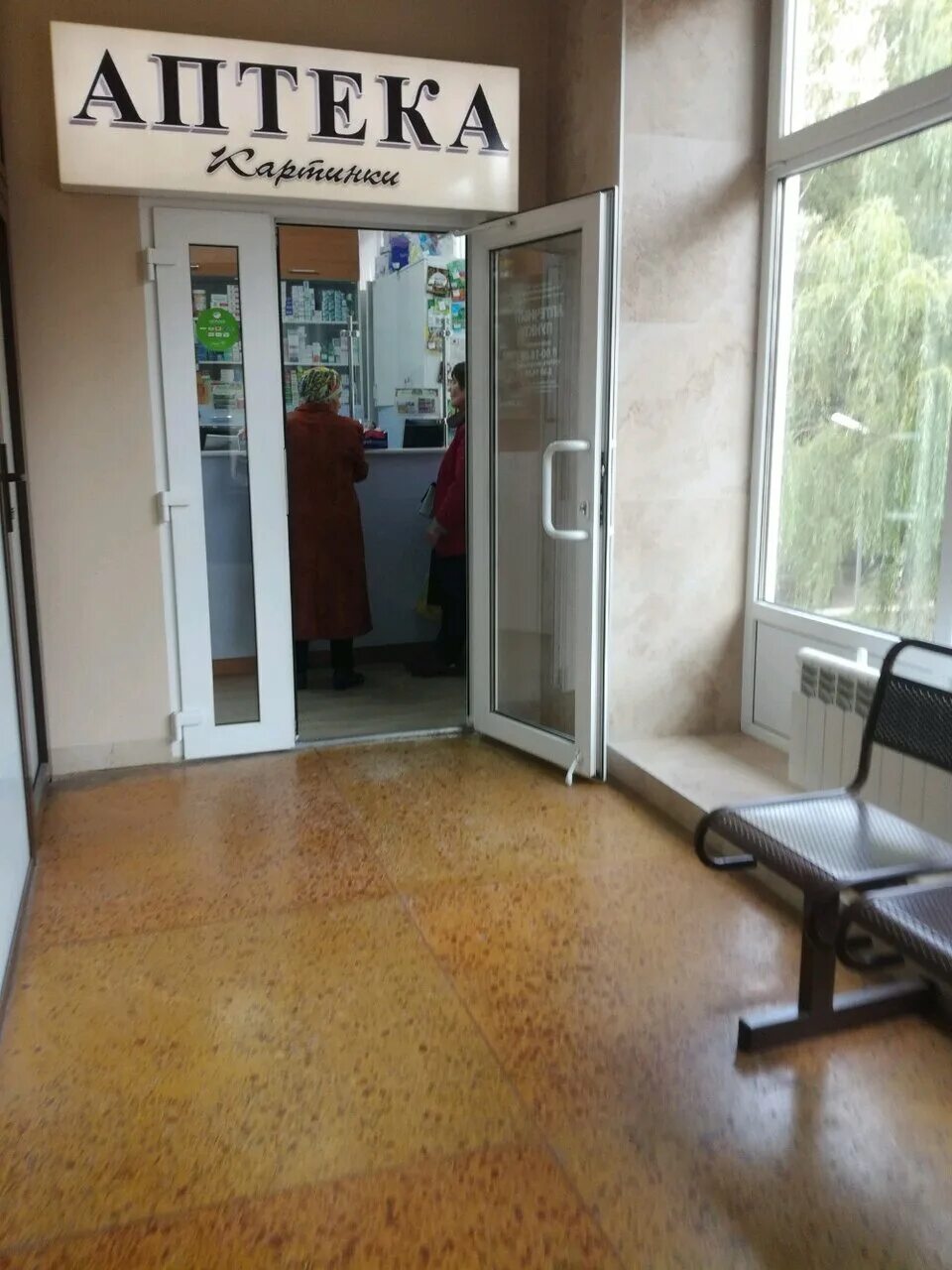 московский проспект 151 корп 1 воронеж