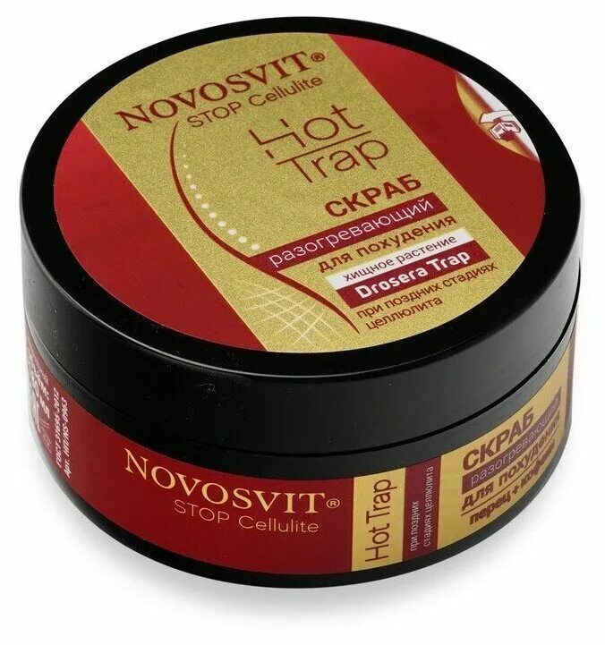 разогревающий скраб шоколадный органик шоп. Parli cosmetics скраб для тела кофейно-ореховый. Novosvit скраб разогревающий при поздней стадии целлюлита. Organic shop скраб кофейный. скраб для тела compliment.