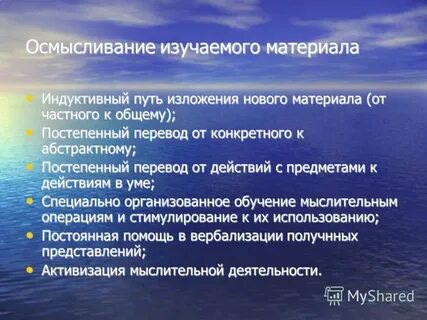Изложения нового материала