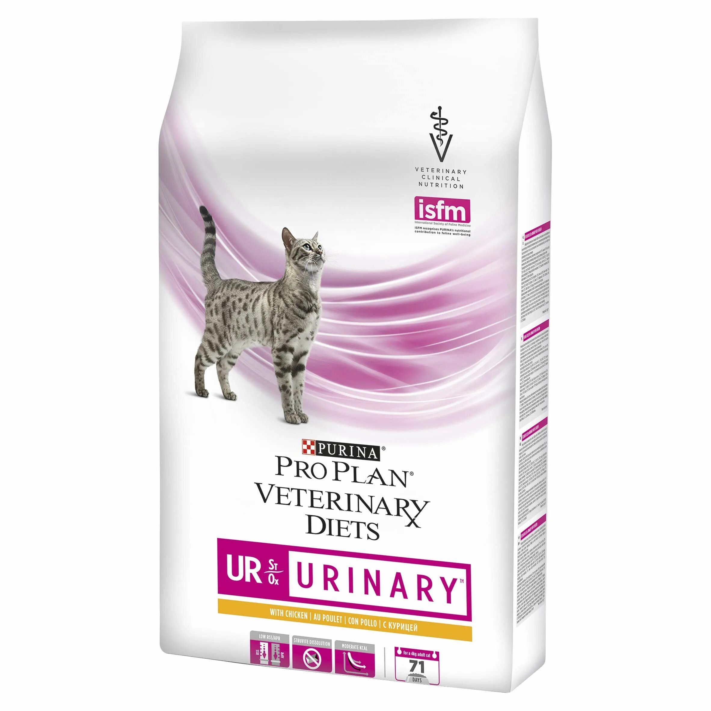 Pro Plan® Veterinary Diets ur St/Ox Urinary. Purina лечебный корм Пурина. Корм Проплан Уринари для кошек. Purina Pro Plan ur Urinary. Уринари для кошек купить в спб