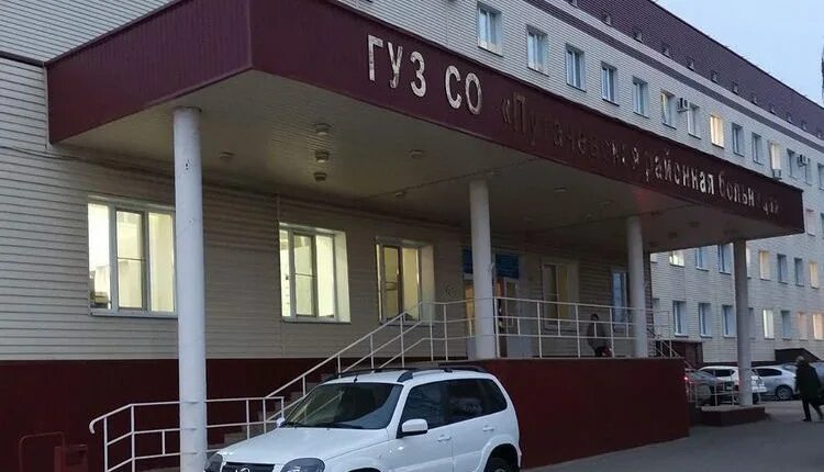 Главный врач пугачевской црб саратовской области. Доволенская црб. Гуз со пугачевская рб. Районная больница пугачёв. Пугачёвская больница саратовская область.