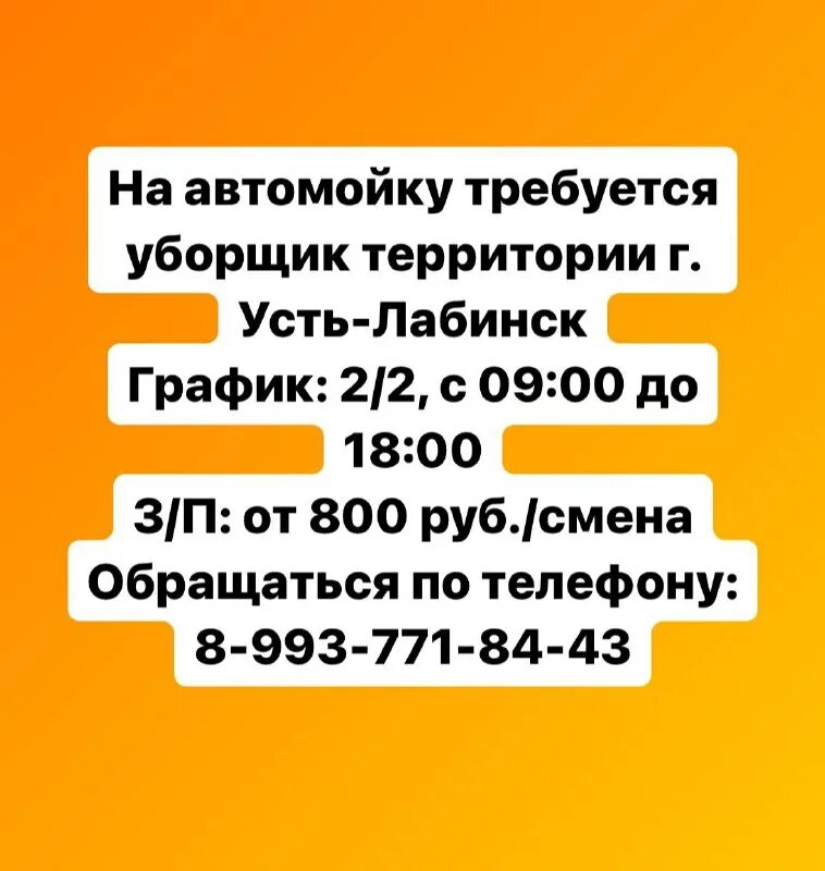Графика лабинск. Флюрография лёгких усть-лабинск график.