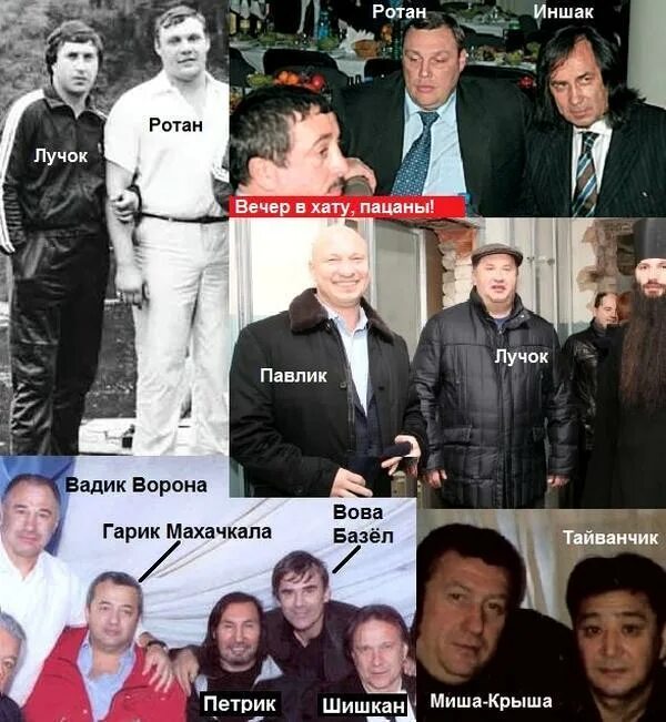 Измайловская группировка малевский. Организованная преступная группа. Измайловская опг фото. Аксен измайловская опг. Измайловская опг 90-х.
