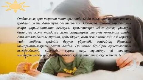 Жапон пойызы порно онлайн