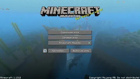 Java minecraft loading