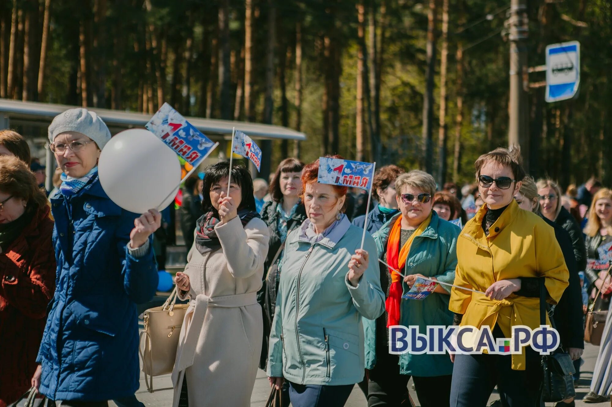 Демонстрация Выкса 1 мая. Демонстрация в Выксе. Первое мая Выкса. Первомай демонстрация. 1 мая 2000