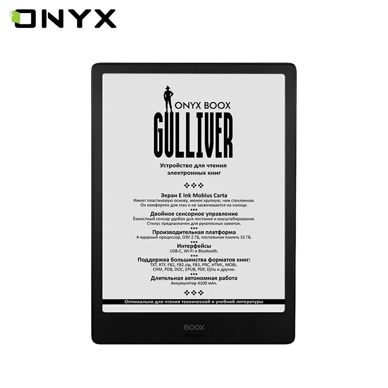 Tolino shine e-ink. Читалка 6 дюймов. Электронная книга e-ink. Чернильная электронная книга. Tolino shine e-ink.