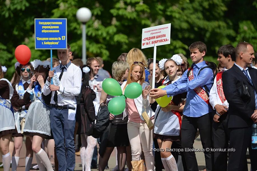 Школа 30 бобруйск. Бобруйск школа 16 учителя. Бобруйск школа 7. Бобруйск школа 12. Коммерческий курьер Бобруйск новости.