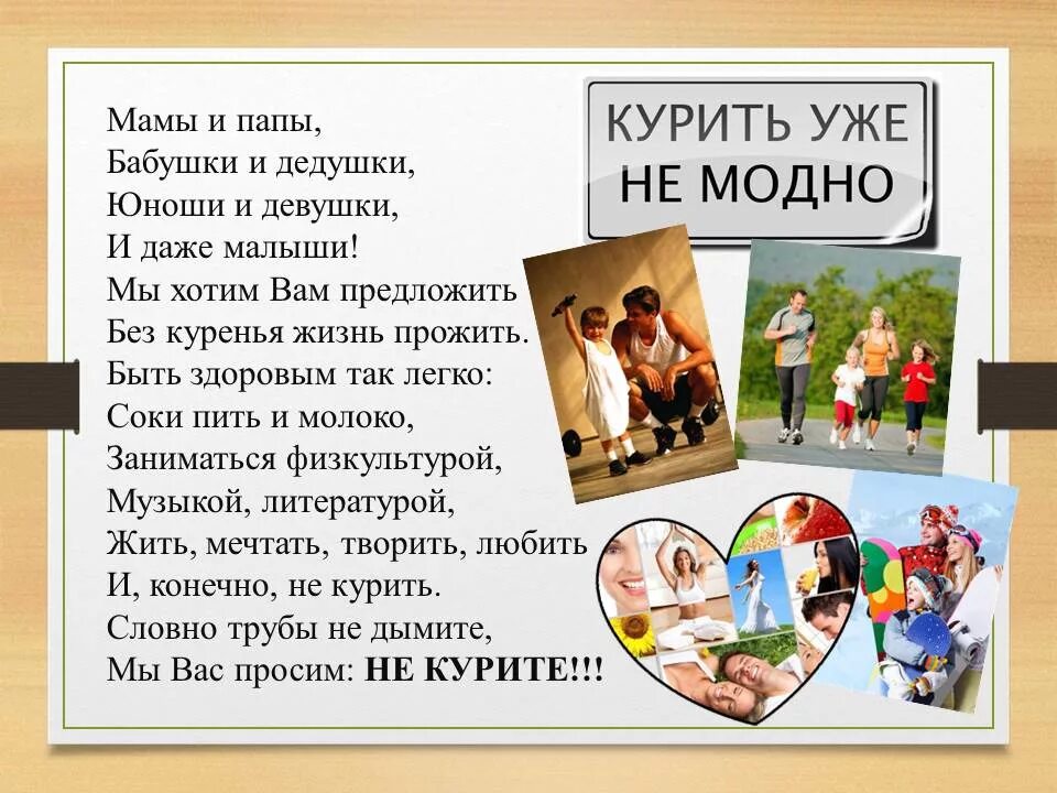 Сценарий день без табака. Всемирный день без табака. 31 мая всемирный день без табака. 31 мая всемирный день отказа от курения. день отказа от табакокурения всемирный день без табака.
