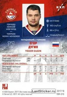 Билеты на игру торпедо нижний новгород