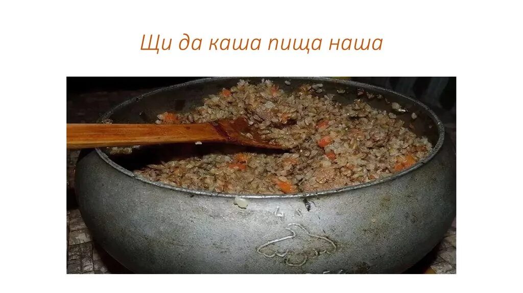 Какую крупу добавить в щи