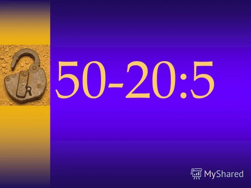 Фон проценты. Тему 40. Тему 40. Тему 40. Тему 40.