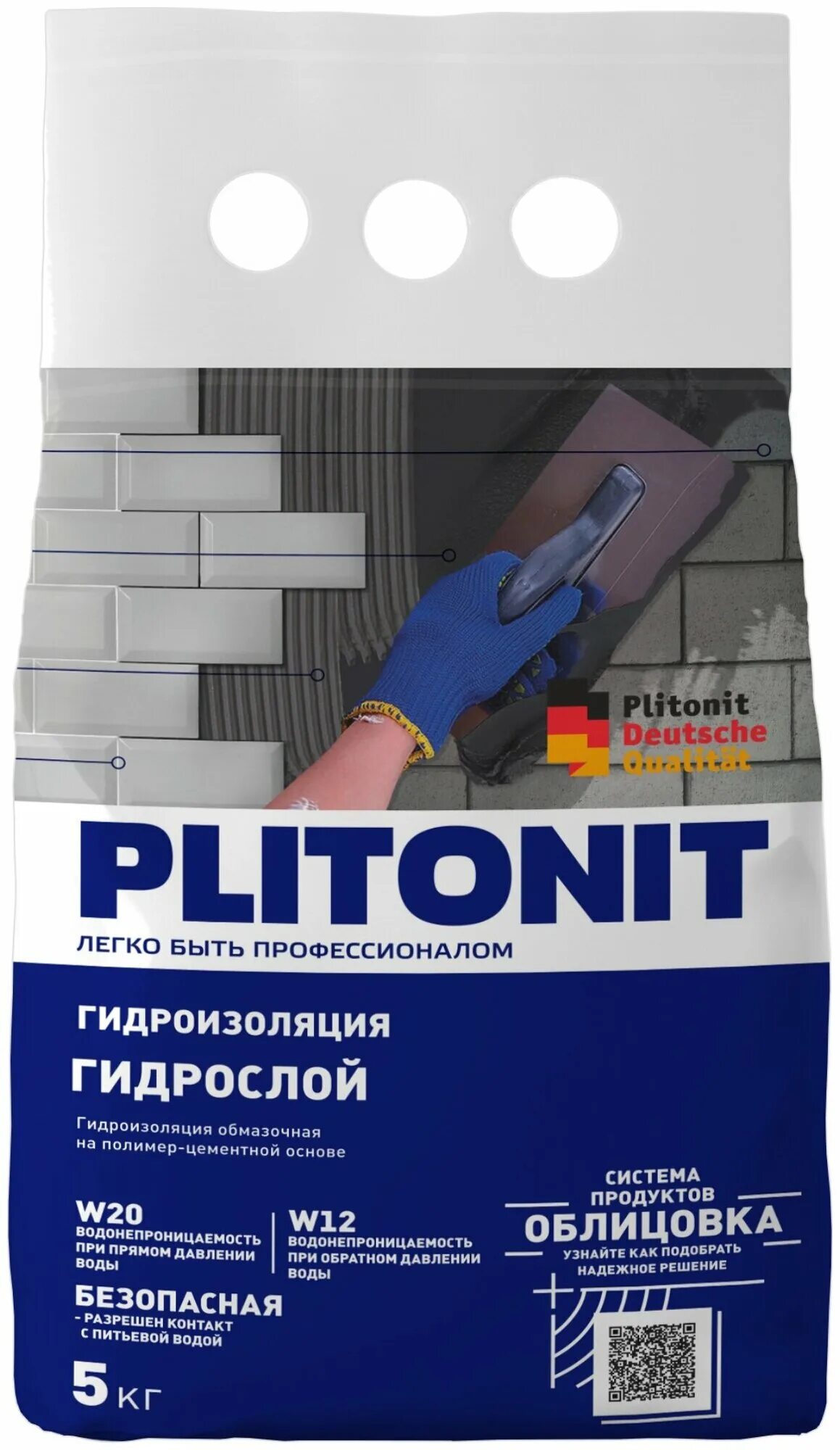 Плитонит гидрослой. Плитонит з серая 20кг. Плитонит гидрослой. Плитонит гидрослой. Гидроизоляция plitonit гидрослой цементная тонкослойная.