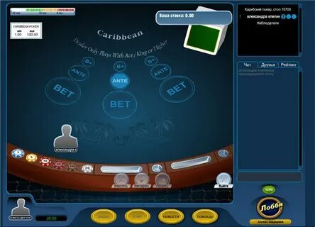 Рамблер игры