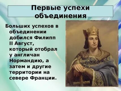 Деятельность августа 2