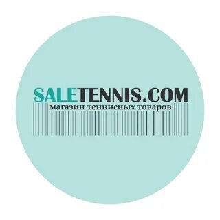 Sale tennis