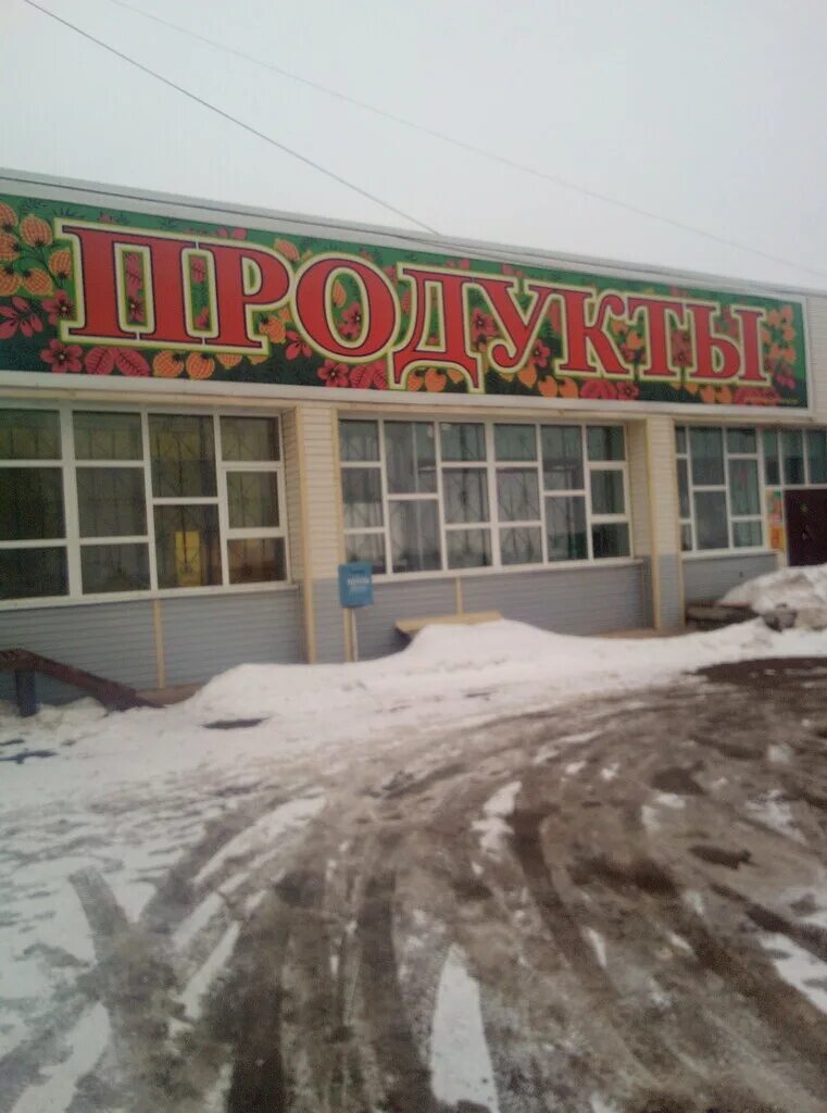 пролетарская улица, 82. тц пролетарский можга. пролетарская можга. тц клен находка. можга кафе.